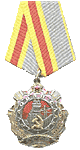 Орден Трудового Красного Знамени I степени